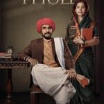 Phule-2025